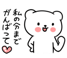 UZAKUMAKUMAKUMA sticker #5601019