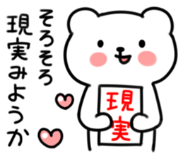 UZAKUMAKUMAKUMA sticker #5601021