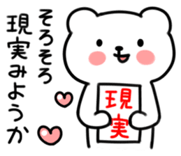 UZAKUMAKUMAKUMA sticker #5601021