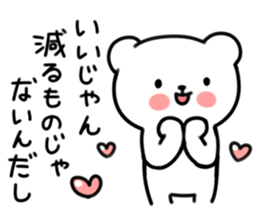 UZAKUMAKUMAKUMA sticker #5601023