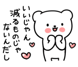 UZAKUMAKUMAKUMA sticker #5601023