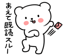 UZAKUMAKUMAKUMA sticker #5601024