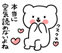 UZAKUMAKUMAKUMA sticker #5601025