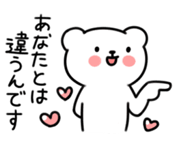 UZAKUMAKUMAKUMA sticker #5601026