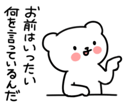 UZAKUMAKUMAKUMA sticker #5601027