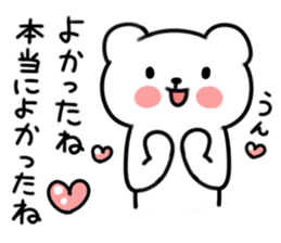 UZAKUMAKUMAKUMA sticker #5601031