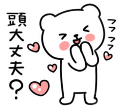 UZAKUMAKUMAKUMA sticker #5601034