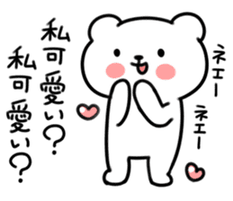 UZAKUMAKUMAKUMA sticker #5601039