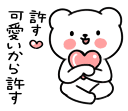 UZAKUMAKUMAKUMA sticker #5601041