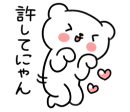 UZAKUMAKUMAKUMA sticker #5601042