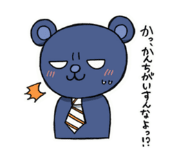 Bear named Takahashi sticker #5601049