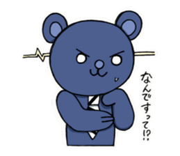 Bear named Takahashi sticker #5601062