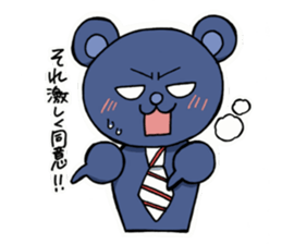 Bear named Takahashi sticker #5601065