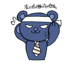 Bear named Takahashi sticker #5601072