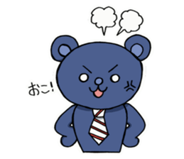 Bear named Takahashi sticker #5601075