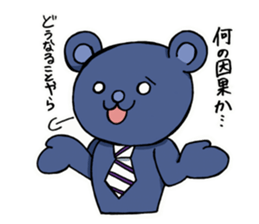 Bear named Takahashi sticker #5601079