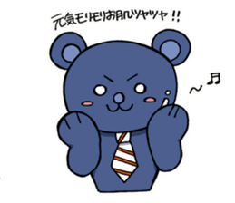 Bear named Takahashi sticker #5601083