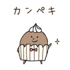 marshmallow in cup sticker #5601133