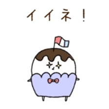 marshmallow in cup sticker #5601139