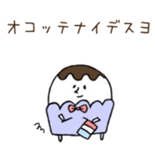 marshmallow in cup sticker #5601143