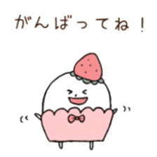 marshmallow in cup sticker #5601152