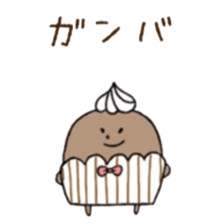 marshmallow in cup sticker #5601153