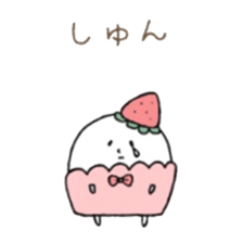 marshmallow in cup sticker #5601156