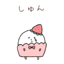 marshmallow in cup sticker #5601156