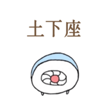 marshmallow in cup sticker #5601158