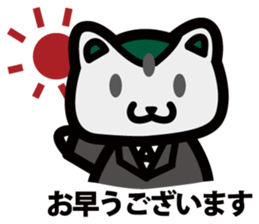 mimeneko sticker #5601244