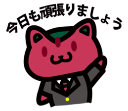 mimeneko sticker #5601245