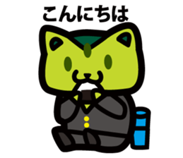 mimeneko sticker #5601247