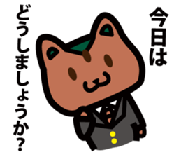 mimeneko sticker #5601248