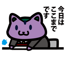 mimeneko sticker #5601249