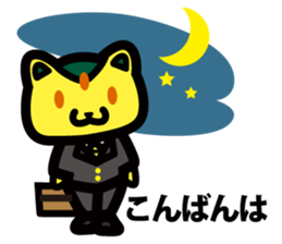 mimeneko sticker #5601250