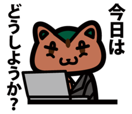 mimeneko sticker #5601257