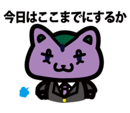 mimeneko sticker #5601258