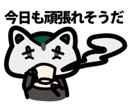 mimeneko sticker #5601263