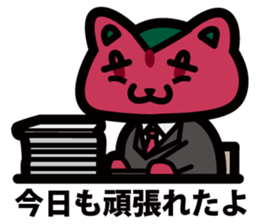 mimeneko sticker #5601264