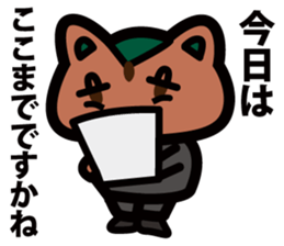 mimeneko sticker #5601267