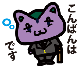 mimeneko sticker #5601268