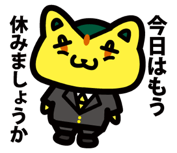 mimeneko sticker #5601269