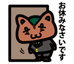 mimeneko sticker #5601270