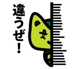 mimeneko sticker #5601274