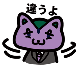 mimeneko sticker #5601276