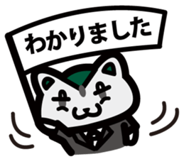mimeneko sticker #5601279
