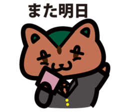 mimeneko sticker #5601281