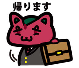 mimeneko sticker #5601283