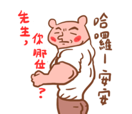 Muscle Mouse sticker #5601764