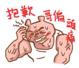 Muscle Mouse sticker #5601765